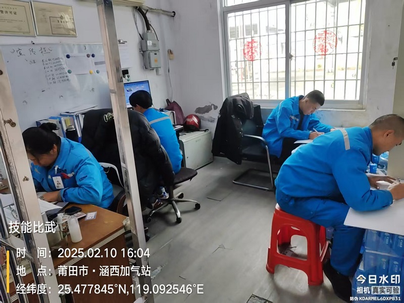 理论考试 (2).jpg